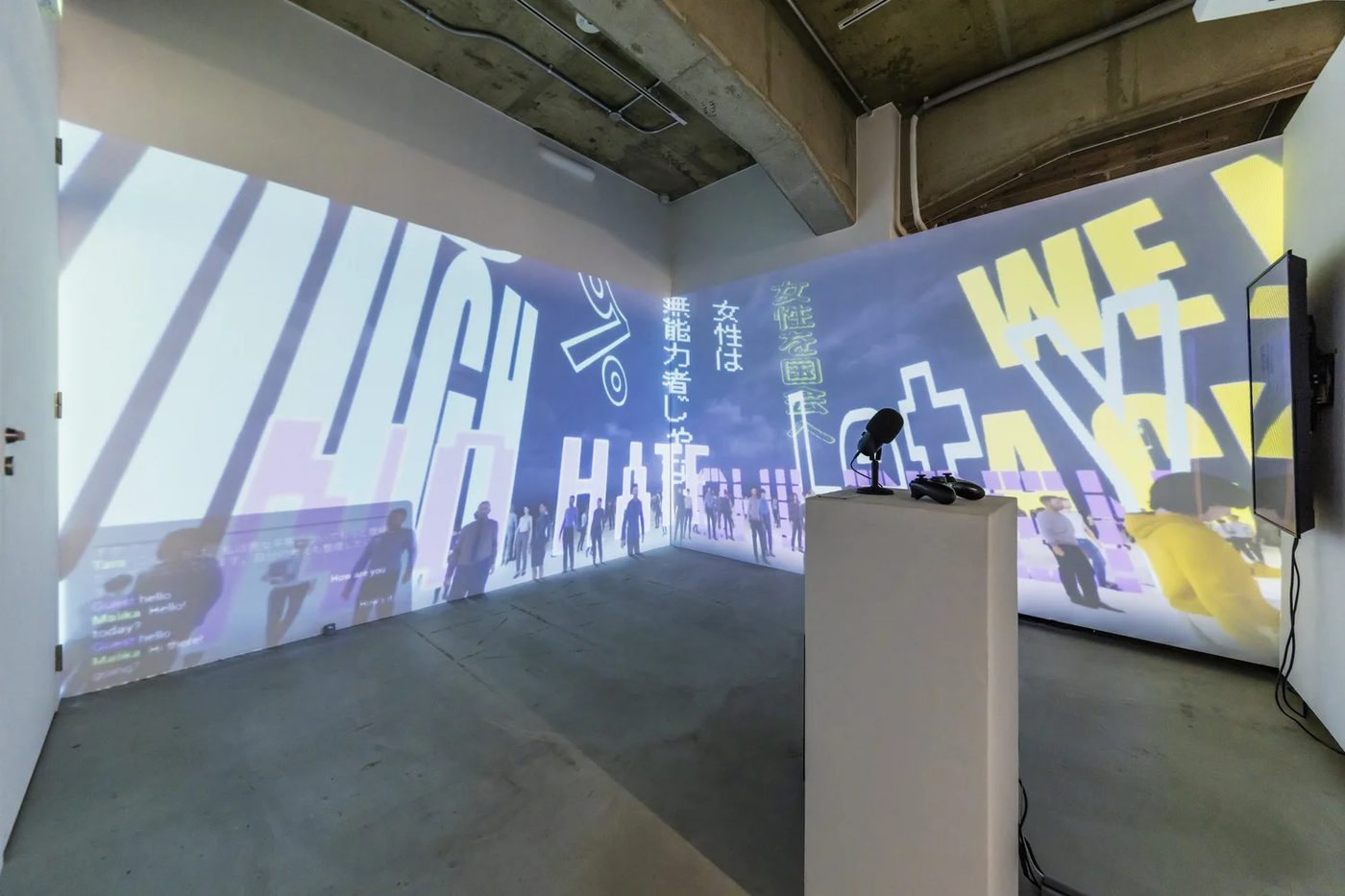 ON DOUBLE-DEALINGS, DEMOS, AND DISCONTENT — installation view 8