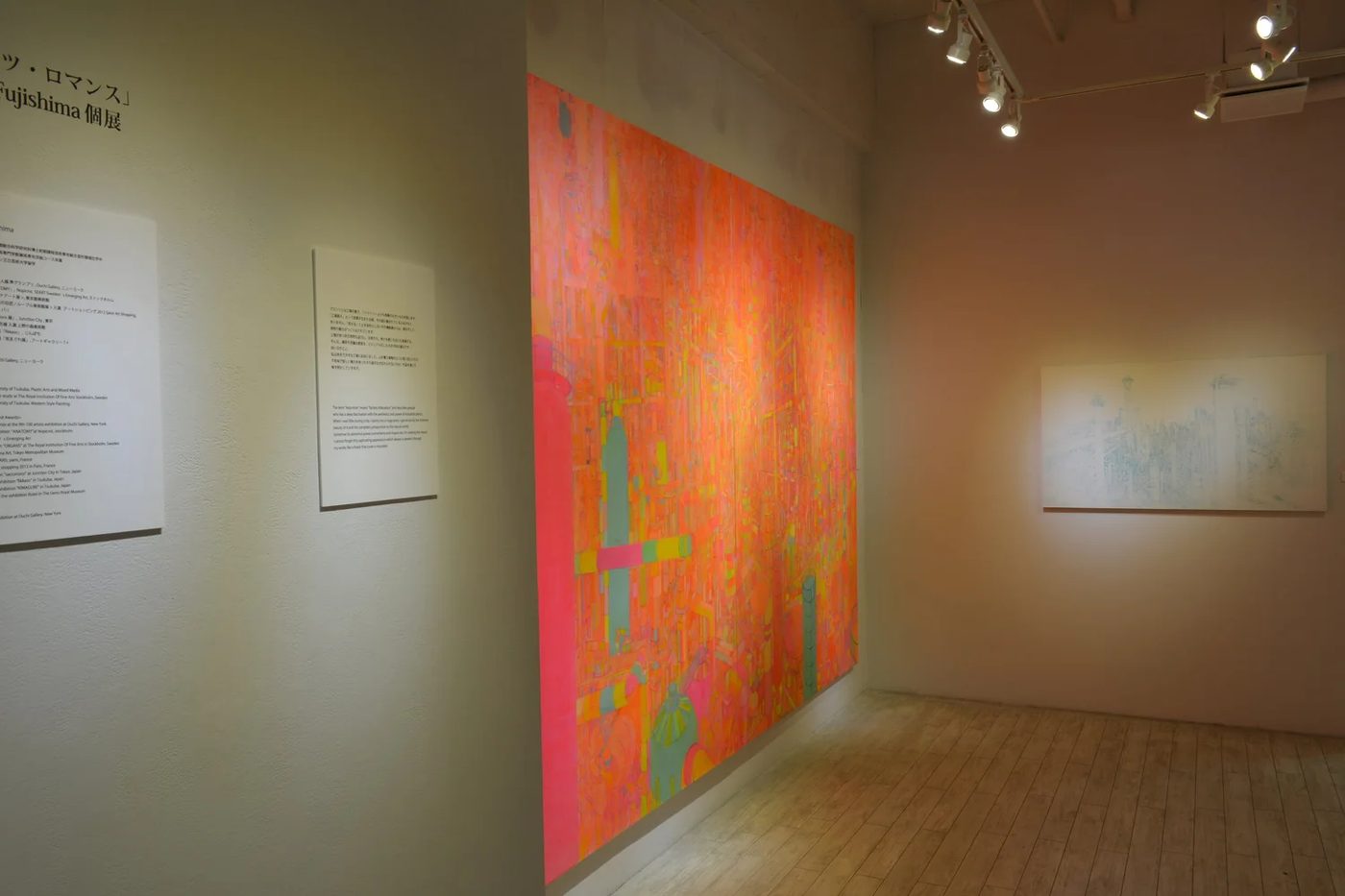PLANTS ROMANCE — installation view 2