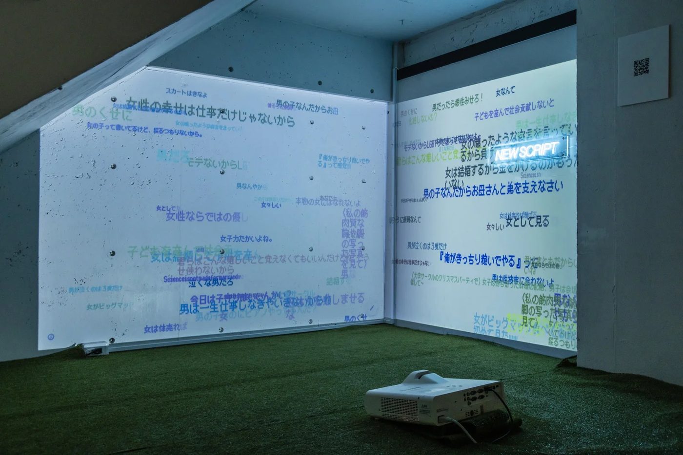 WRONG HERO — installation view 3