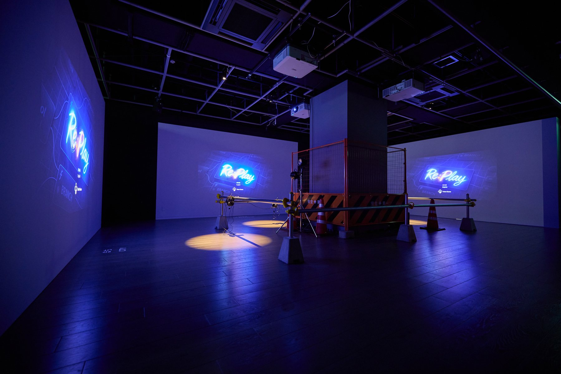 Re:Play — インスタレーション風景